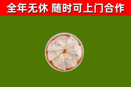 喀喇沁烟酒回收燕窝.jpg