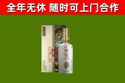 喀喇沁烟酒回收国窖1573.jpg