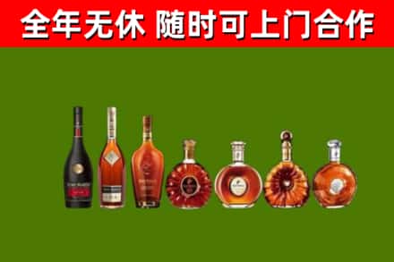 喀喇沁烟酒回收洋酒价格.jpg