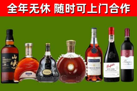 喀喇沁烟酒回收洋酒系列.jpg