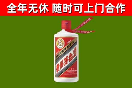 喀喇沁烟酒回收飞天茅台酒.jpg
