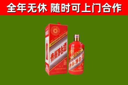 喀喇沁烟酒回收生肖茅台酒瓶.jpg