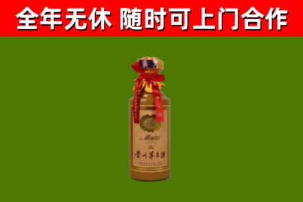 喀喇沁烟酒回收30年茅台酒.jpg