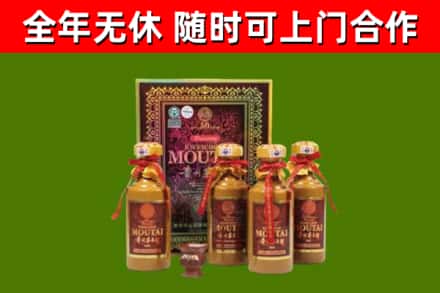 喀喇沁烟酒回收50年茅台酒.jpg
