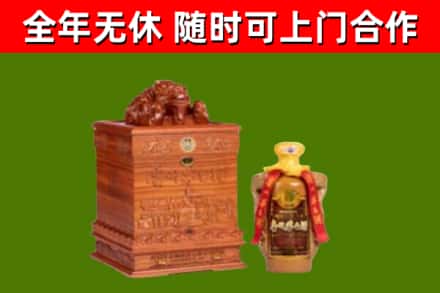喀喇沁烟酒回收80陈年贵州茅台酒.jpg