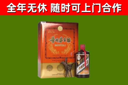喀喇沁烟酒回收汉帝茅台.jpg