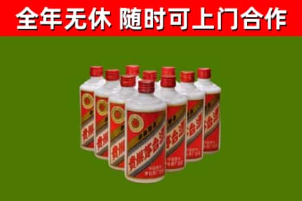 喀喇沁烟酒回收五星贵州茅台酒.jpg