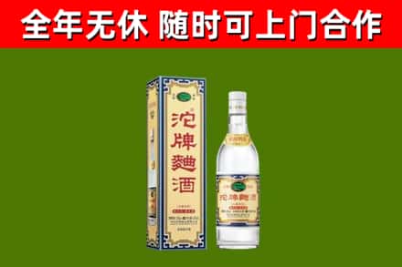 喀喇沁烟酒回收80沱牌曲酒2.jpg