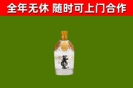 喀喇沁烟酒回收董酒.jpg