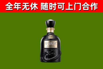 喀喇沁烟酒回收古20酒.jpg
