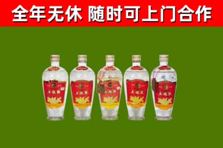 喀喇沁烟酒回收公斤五粮液.jpg