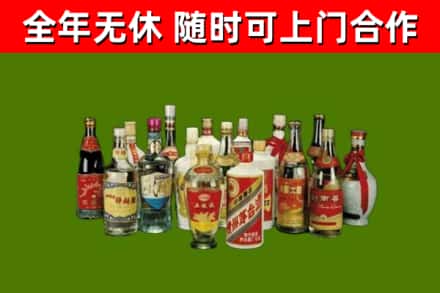 喀喇沁烟酒回收老白酒.jpg