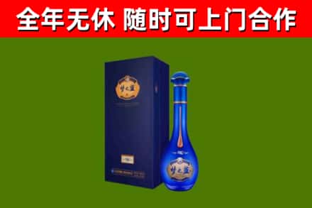 喀喇沁烟酒回收老梦之蓝酒.jpg