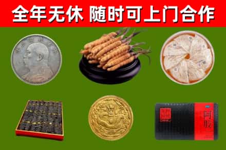 喀喇沁烟酒回收名贵礼品.jpg